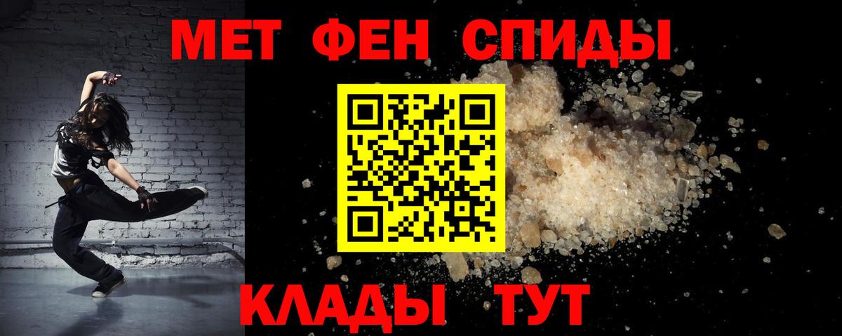 Амфетамин  Вход с VPN  Кингисепп  Амфетамин VHQ  Amphetamine 