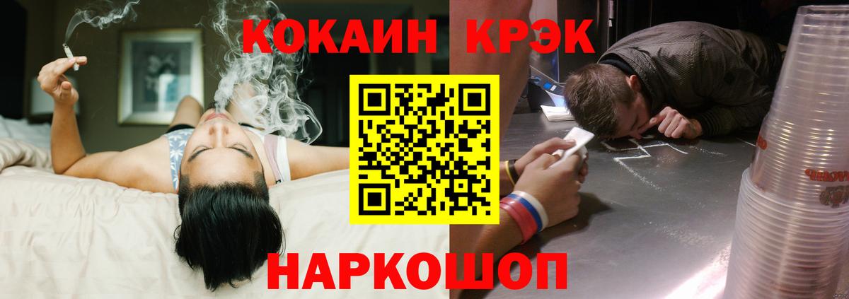 КОКАИН Боливия  COCAIN  КОКАИН 98%  Кингисепп  Вход с VPN 