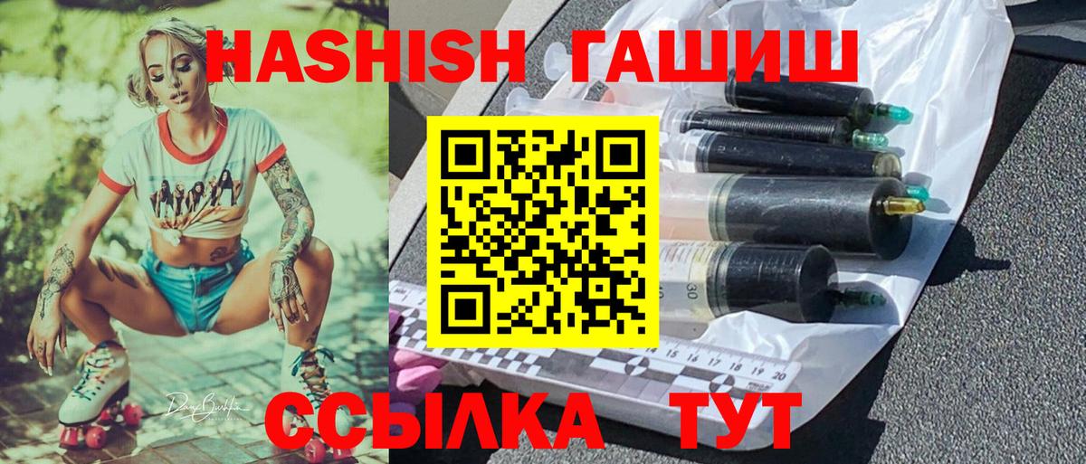 Гашиш VHQ Кингисепп