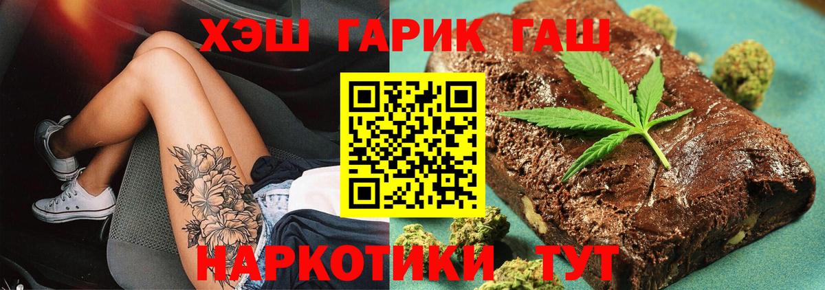где продают наркотики  ГАШИШ хэш  Вход с VPN  Кингисепп  ГАШИШ Premium  ГАШ 