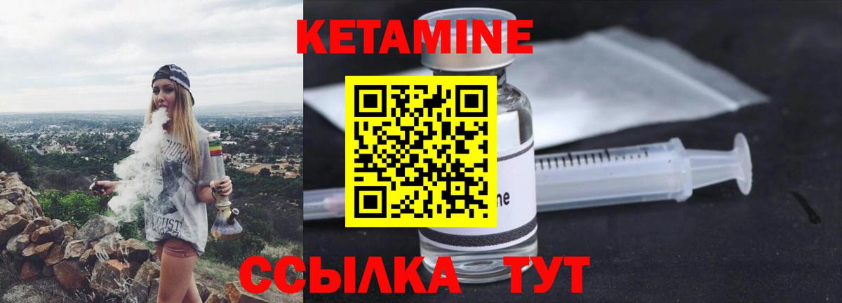 Кингисепп  mega зеркало  Вход с VPN  Кетамин ketamine  Кетамин ketamine 