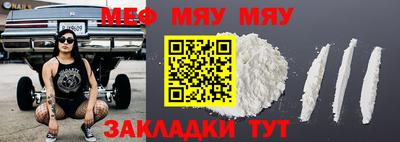 меф VHQ Донской