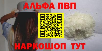 марки nbome Донецк