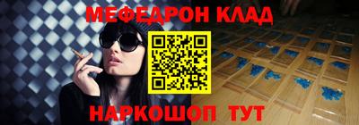 меф VHQ Донской