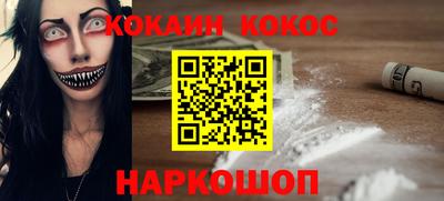 наркотики Заволжье