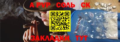 меф VHQ Донской