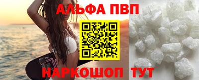 марки nbome Донецк