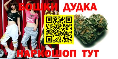 марки nbome Донецк