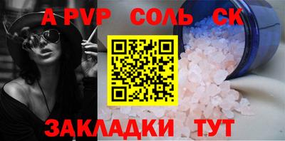 наркотики Заволжье