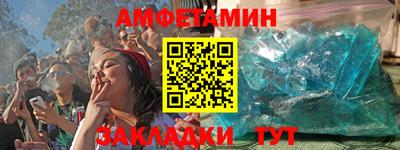 меф VHQ Донской