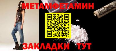 марки nbome Донецк