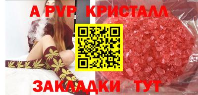 наркотики Заволжье
