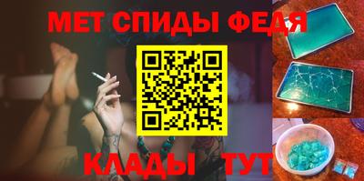 марки nbome Донецк