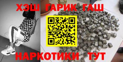 наркотики Заволжье