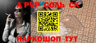 марки nbome Донецк