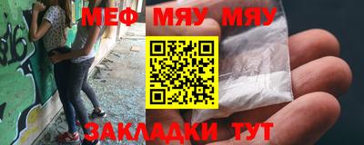 меф VHQ Донской