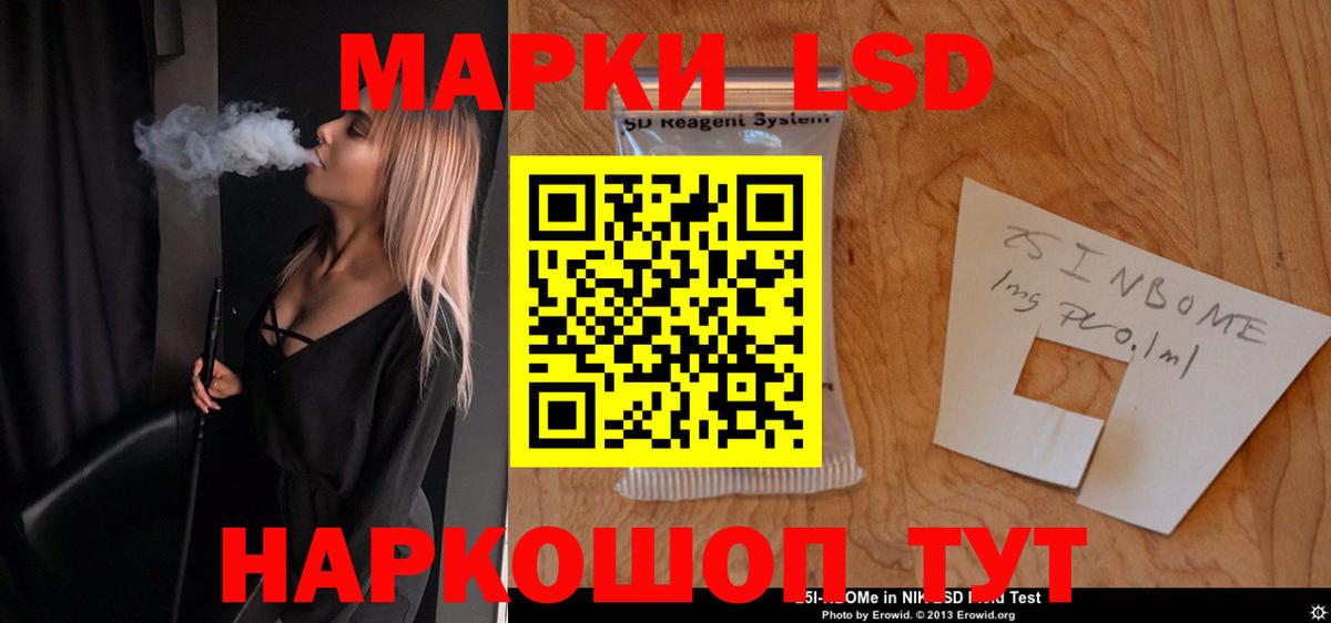 Лсд 25 экстази ecstasy  Вход с VPN  Кингисепп  LSD-25 экстази ecstasy 
