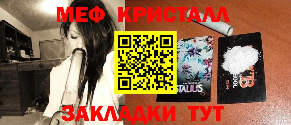 Мефедрон  Вход с VPN  Меф 4 MMC  Кингисепп  Мефедрон мяу мяу  МЕФ 