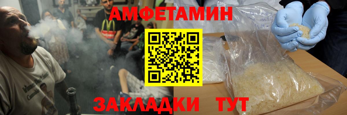 Первитин мет Кингисепп