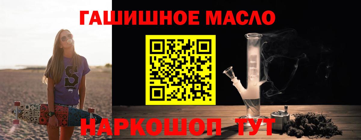 Дистиллят ТГК вейп Кингисепп