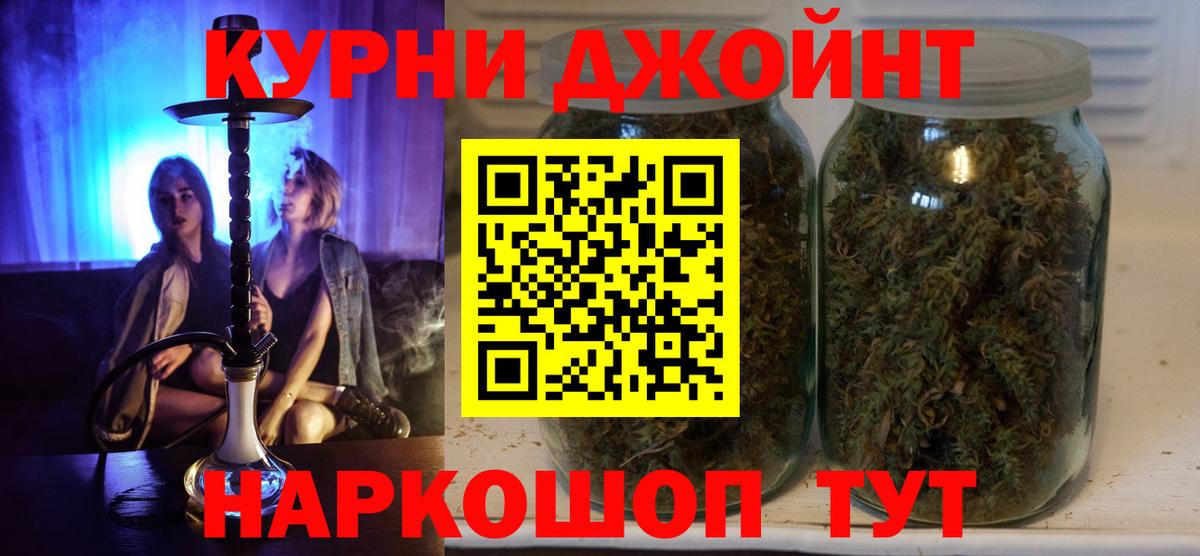 Марихуана Amnesia  Марихуана VHQ  Канабис THC 21%  Шишки марихуана SATIVA & INDICA  Вход с VPN  Кингисепп 